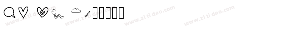 LA El 2字体转换